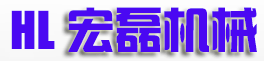 永明礦業